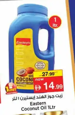 Nesto EASTERN Coconut Oil offer