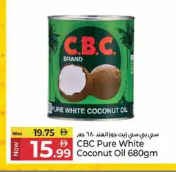 Kenz Hypermarket CBC Coconut Oil offer
