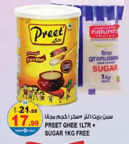 Hashim Hypermarket PREET Ghee offer