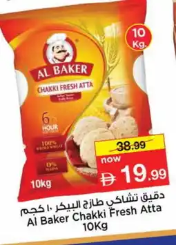 Nesto AL BAKER Atta offer