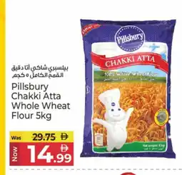 Kenz Hypermarket PILLSBURY Atta offer