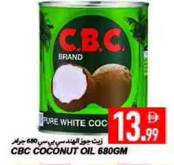 Rawabi Market CBC Coconut Oil offer