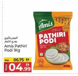 Kenz Hypermarket AMIS Rice Powder / Pathiri Podi offer