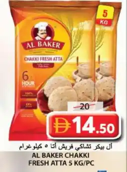 Grand Hyper Market AL BAKER Atta offer