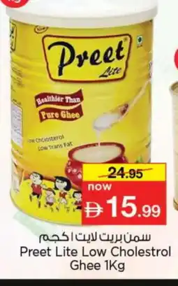 Nesto PREET Ghee offer