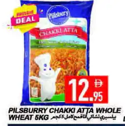 Rawabi Market PILLSBURY Atta offer