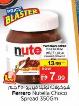 Nesto NUTELLA Chocolate Spread offer