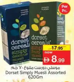 Nesto DORSET Cereals offer
