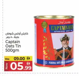 Kenz Hypermarket CAPTAIN OATS Oats offer