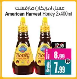 Ansar Mall AMERICAN HARVEST Honey offer
