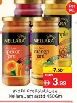 Nesto NELLARA Jam offer
