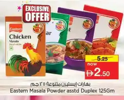 Nesto EASTERN Spices / Masala offer