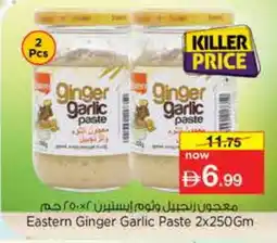 Nesto EASTERN Garlic Paste offer
