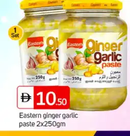 Talal Market EASTERN Garlic Paste offer