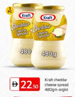 Talal Market KRAFT Cheddar Cheese offer