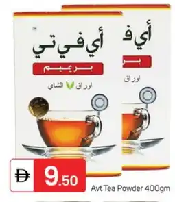 Talal Market AVT Tea Powder offer