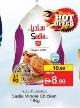 Nesto SADIA Frozen Whole Chicken offer
