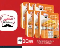 Talal Market AL KABEER Chicken Sausage offer