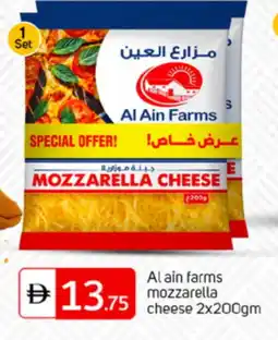 Talal Market AL AIN Mozzarella offer