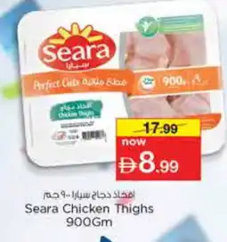 Nesto SEARA Chicken Thighs offer