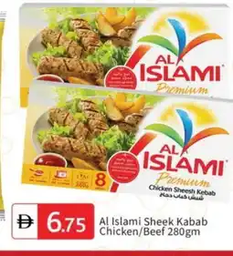 Talal Market AL ISLAMI Chicken Kabab offer