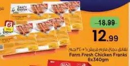 Nesto FARM FRESH Chicken Franks offer