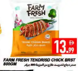 Rawabi Market FARM FRESH Chicken Breast offer
