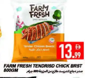 Rawabi Market FARM FRESH Chicken Breast offer