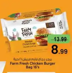 Nesto FARM FRESH Chicken Burger offer