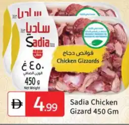 Talal Market SADIA Chicken Gizzard offer
