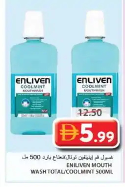 Grand Hyper Market ENLIVEN Mouthwash offer