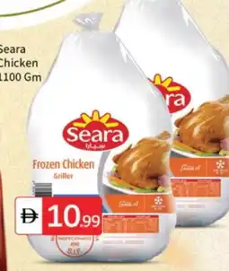 Talal Market SEARA Frozen Whole Chicken offer