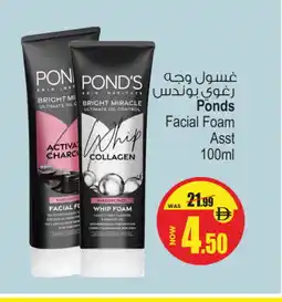 Ansar Mall VENUS Face cream offer
