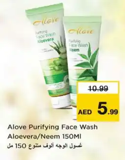 Nesto alove Face Wash offer