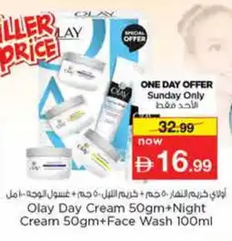 Nesto OLAY Face cream offer