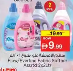 Nesto FLOW Softener offer