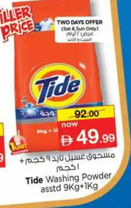 Nesto TIDE Detergent offer
