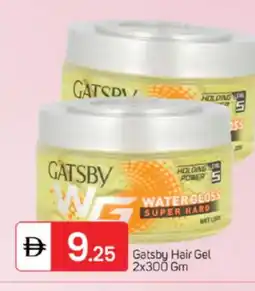 Talal Market gatsby Hair Gel & Spray offer