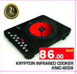 Baniyas Spike Hypermarket KRYPTON Infrared Cooker offer