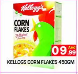 Baniyas Spike Hypermarket KELLOGGS Corn Flakes offer