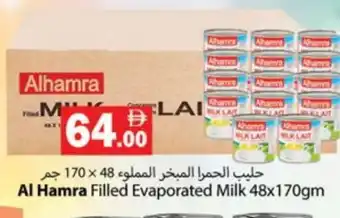 Zain Hypermarket AL HAMRA Evaporated Milk offer