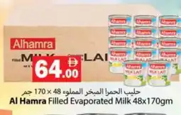 Gulf Hypermarket AL HAMRA Evaporated Milk offer