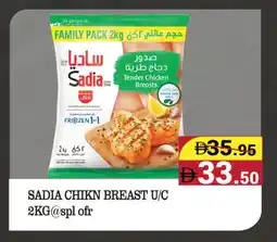 Kerala Hypermarket SADIA Chicken Breast offer