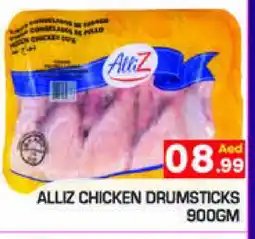 Baniyas Spike Hypermarket ALLIZ Chicken Drumsticks offer