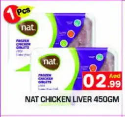 Baniyas Spike Hypermarket NAT Chicken Liver offer