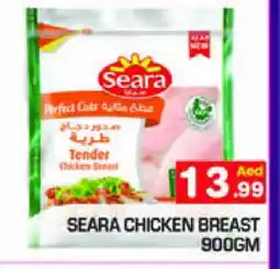 Baniyas Spike Hypermarket SEARA Chicken Breast offer