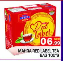 Baniyas Spike Hypermarket RED LABEL Tea Bags offer