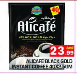 Baniyas Spike Hypermarket ALI CAFE Coffee offer