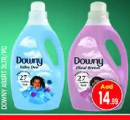 Baniyas Spike Hypermarket DOWNY Softener offer