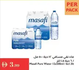 Istanbul Supermarket Masafi Pure Water offer